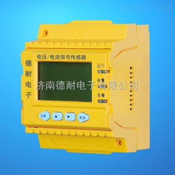 城市綜合體消防設備電源監控系統的關鍵作用與核心器材解析